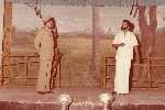 With Salim Padiyath 1980